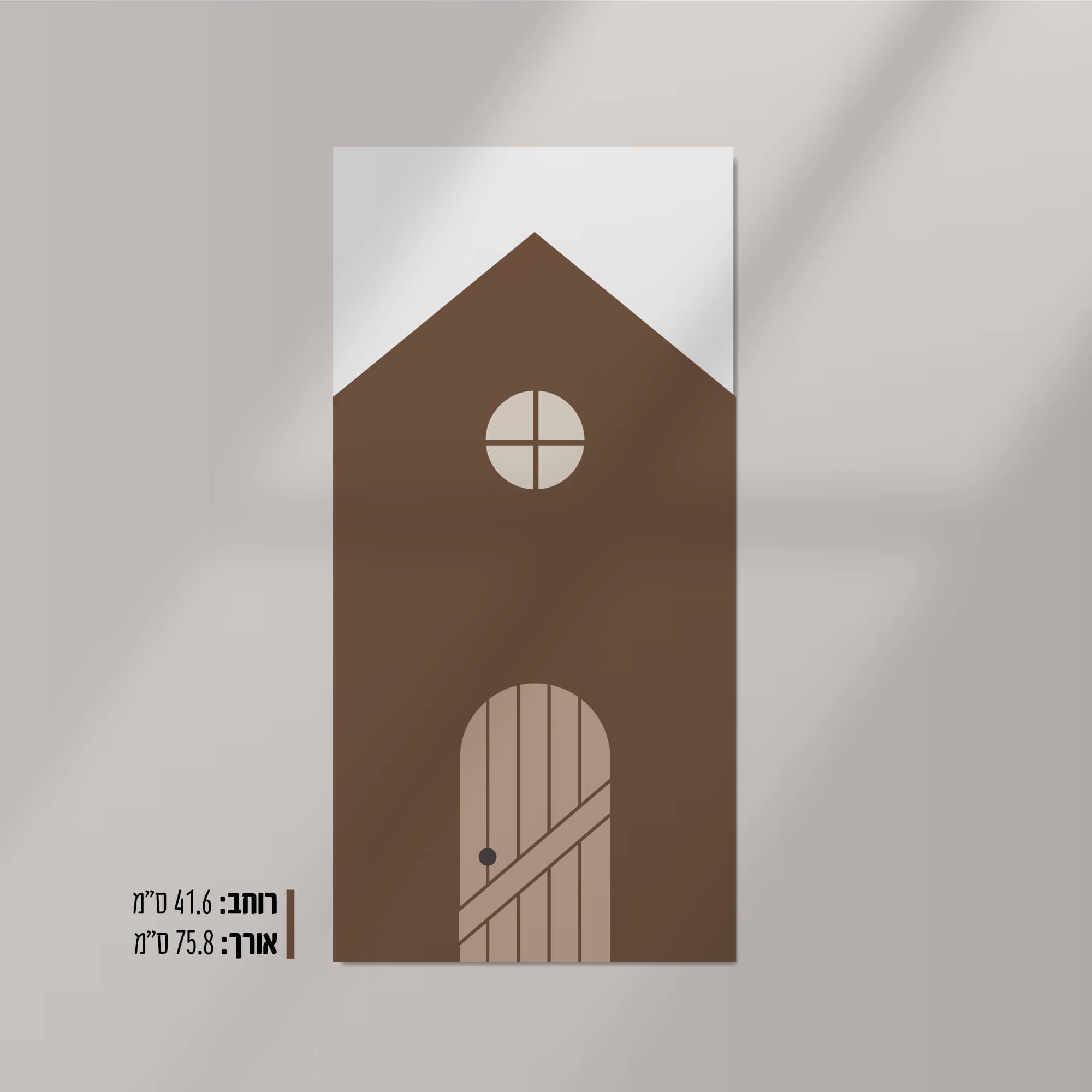 טפט חצי קיר BATIM טפט חצי קיר BATIM