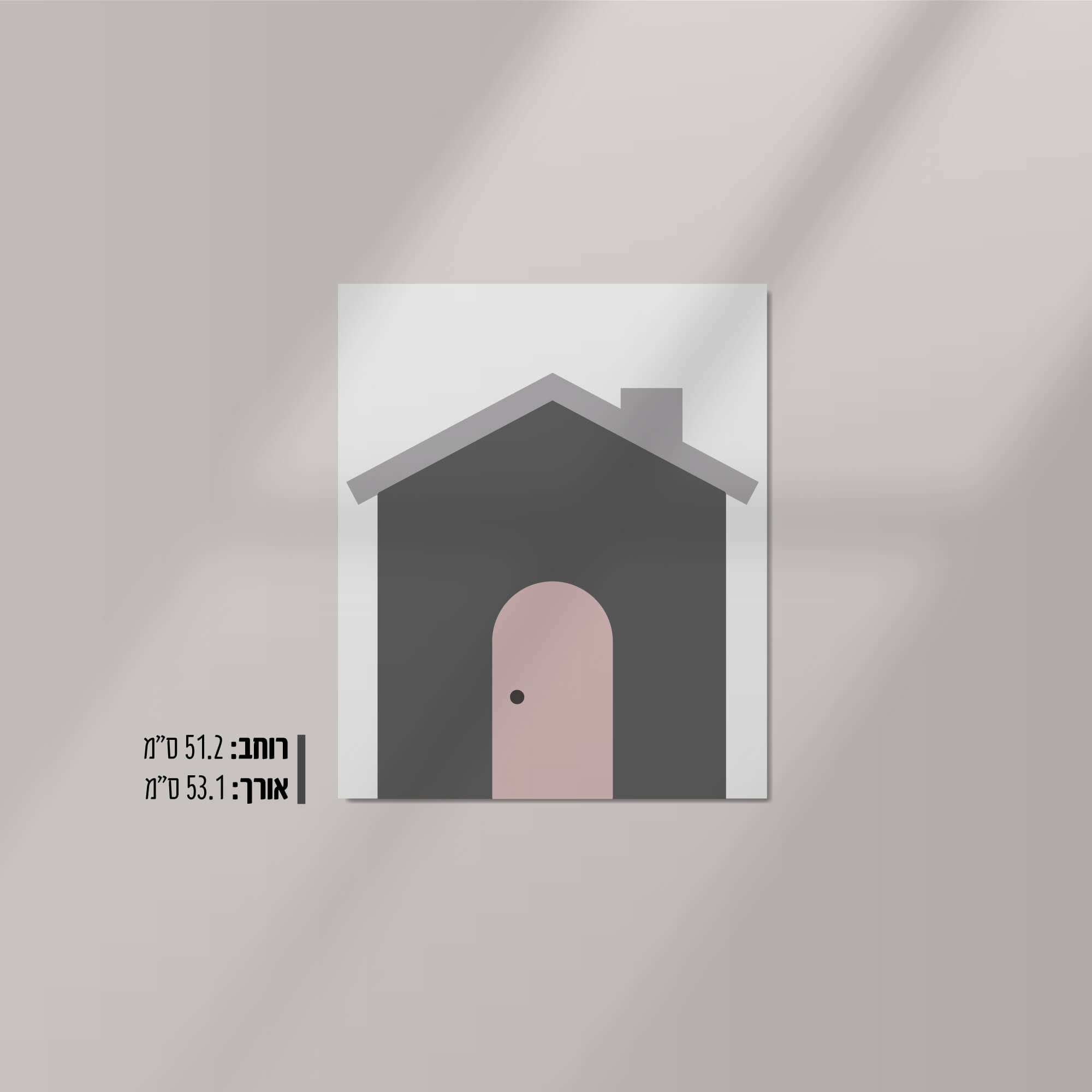 טפט חצי קיר BATIM טפט חצי קיר BATIM