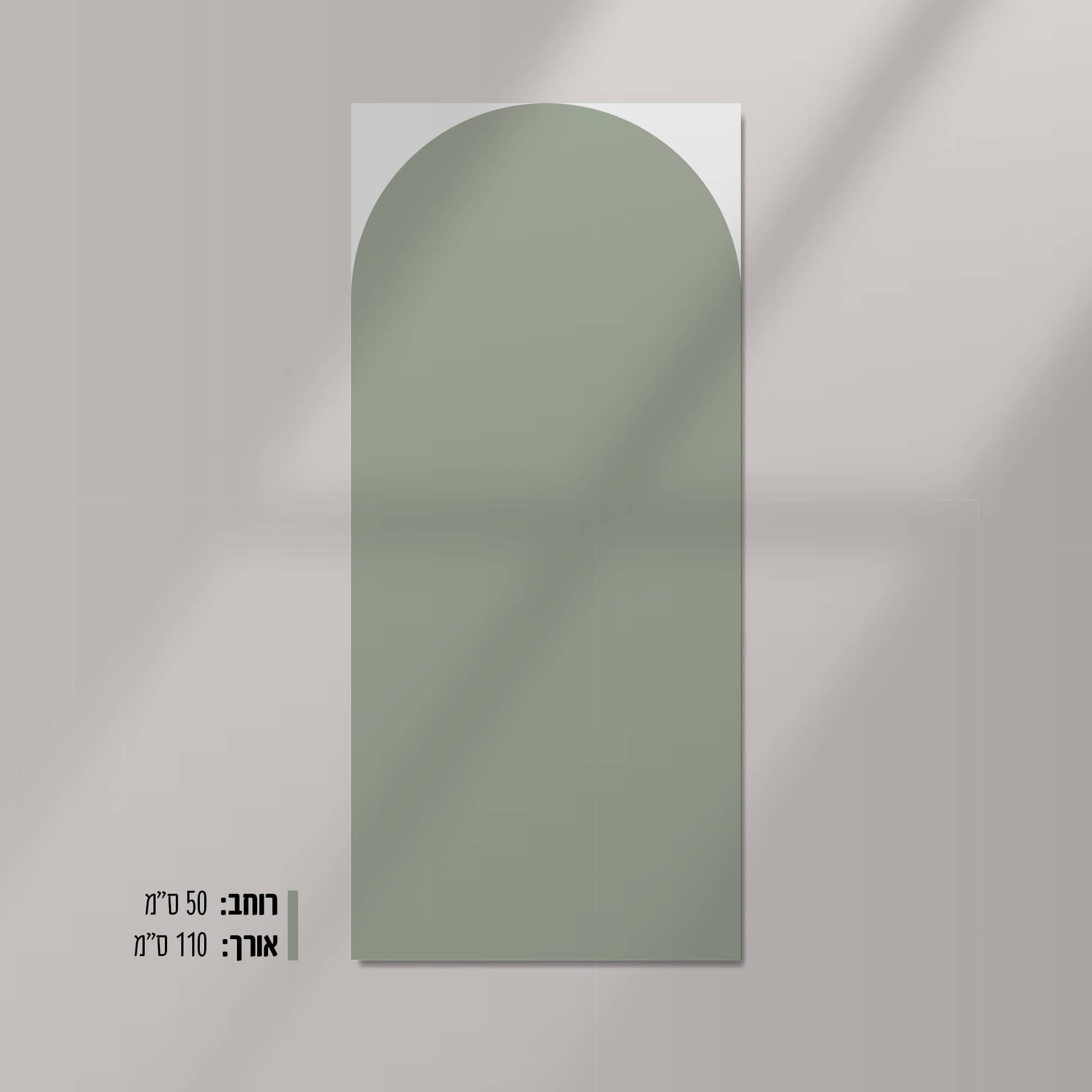טפט חצי קיר PASIM א-סימטריים טפט חצי קיר PASIM א-סימטריים