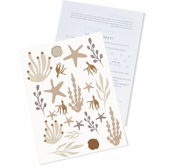 מדבקות קיר ים מדבקות קיר ים