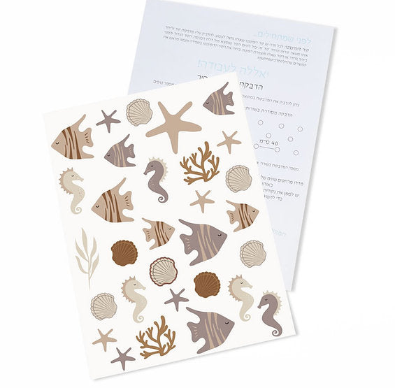 מדבקות קיר ים